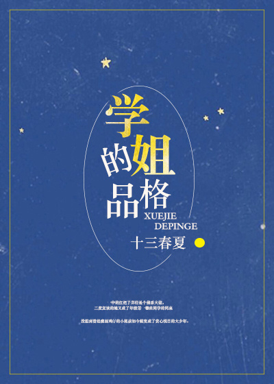人世间 纪录片