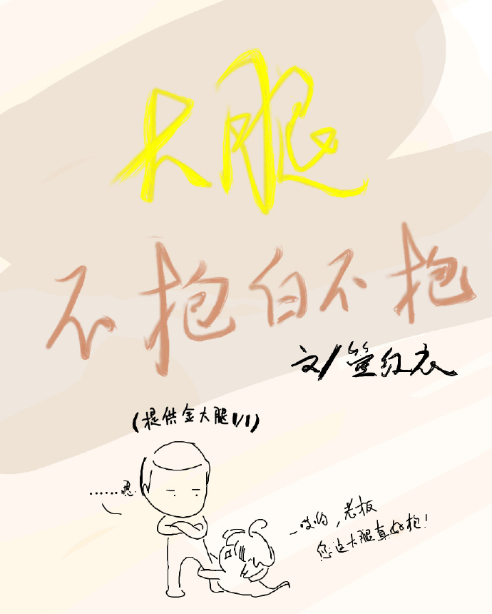 两个人一个前面一个后面攻击