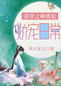 修仙从养生开始