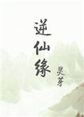 请你的名字呼唤我小说