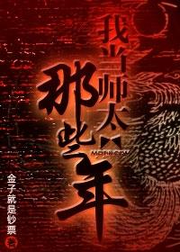 一个出身寒门的状元之死