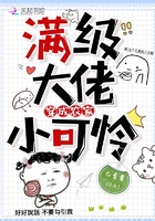 狂情总裁