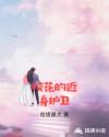 护士婷婷奶水小说