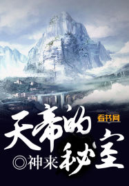 冯珊珊挑战视频全集百度网盘