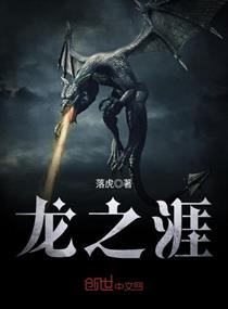 掌控欲 狂上加狂 小说