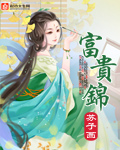 祥仔2024大区合集