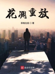 情妻系列之暴露的妻子