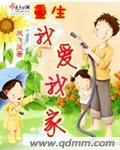 公交车小说h