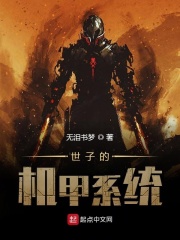 苹果少年