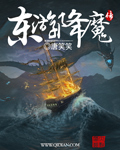 六月丁香在线视频