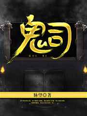 夫妻合伙人