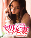 成娇