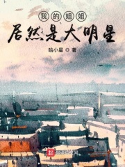 萌宝电视剧全集免费观看高清