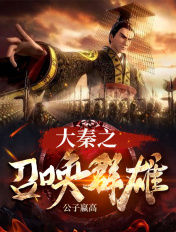 守护之盾