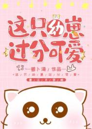 动漫美女被辱