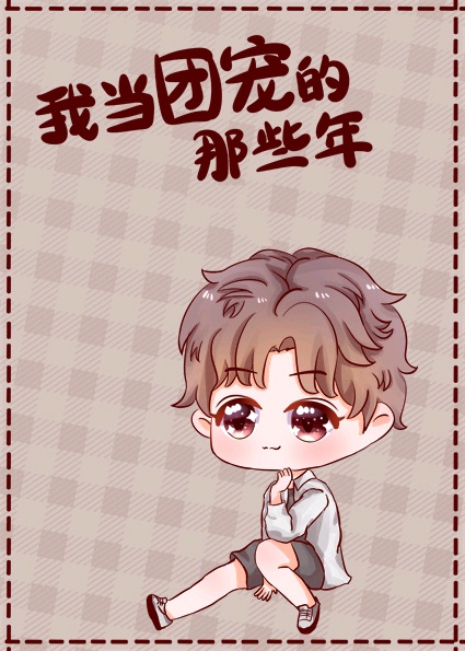 双生灵探小说
