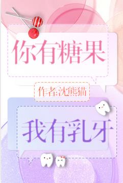 艳肉迷江湖阅读全文txt
