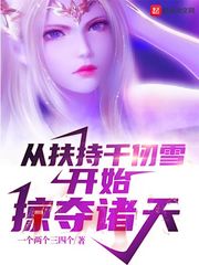 会说话的汤姆猫4