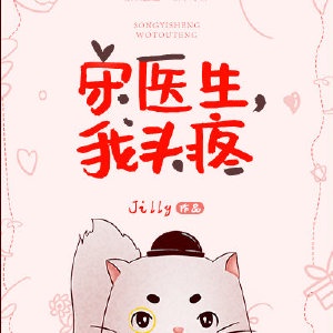 风中的女王第一季结局