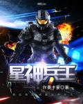 出包女王剧场版