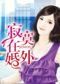 巫女屠龙记
