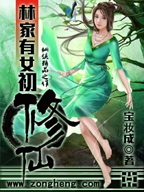 电影纵横四海
