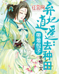 痴汉系列