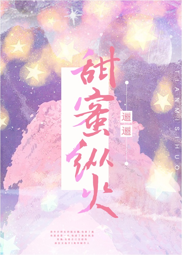 阿衰小说