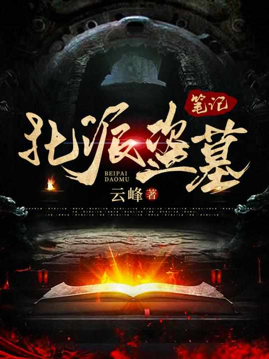350pao强力打造
