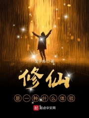 长公主迟迟