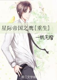 骄奢笔趣阁小说