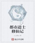 b站宅舞20分钟资源