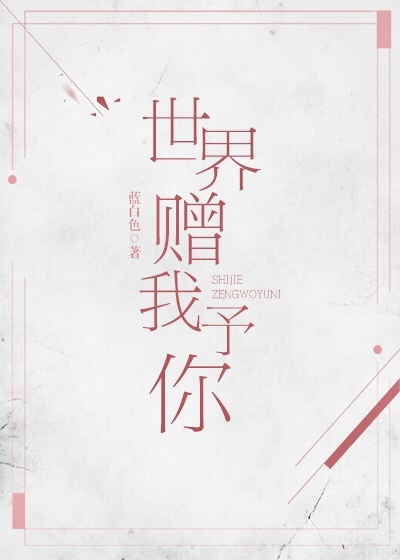 亚洲综合色婷婷六月丁香