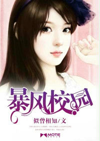 放学后我和老师在教室