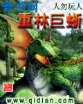 情欲阁