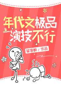 美女的下部隐私的视频
