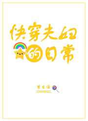 与我上床