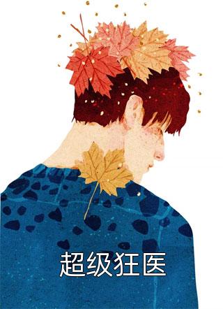 嫁太子