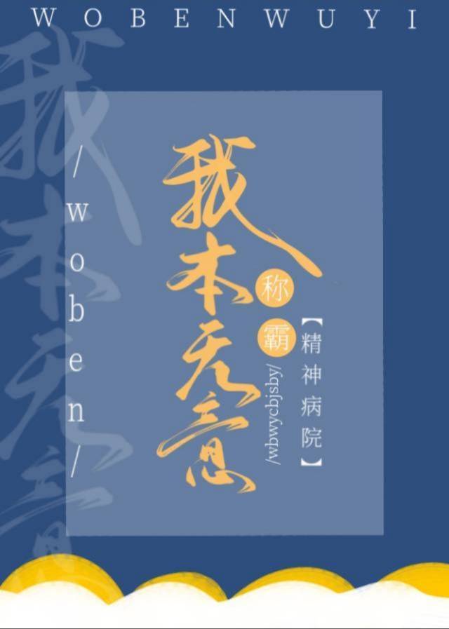 一路惊心