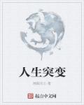 考逼视频