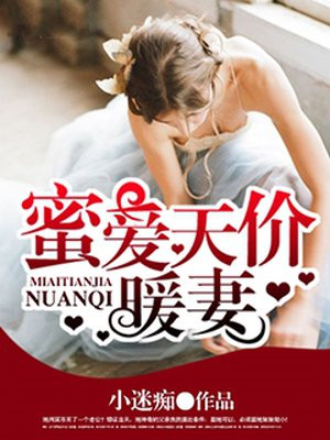 盘龙同人