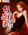 猫咪海外永久区域网名是什么