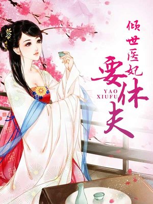 飞虎粤语