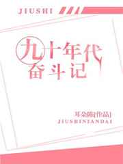 草本霜
