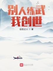 干日本老太