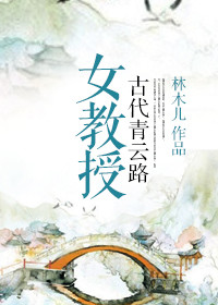 穿越之新明崛起