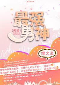 同居 苏玛丽