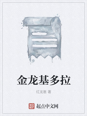 掌控欲 狂上加狂 小说