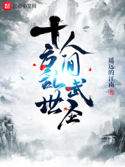 水仙与滴滴司机视频完整版
