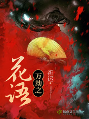 父子小说